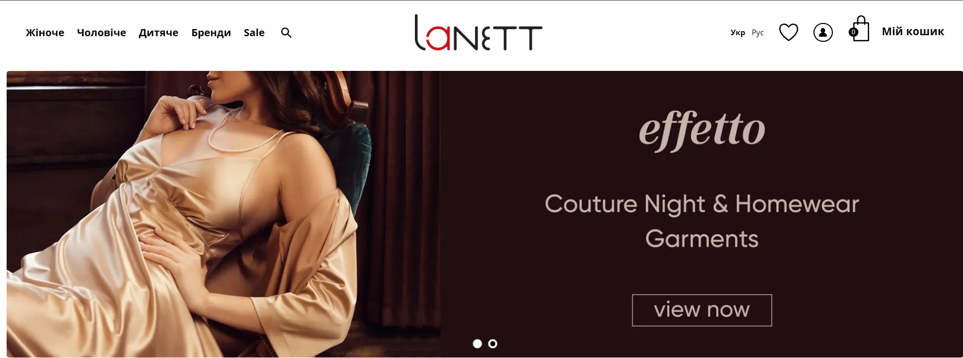 Screenshot of lanett.ua online store