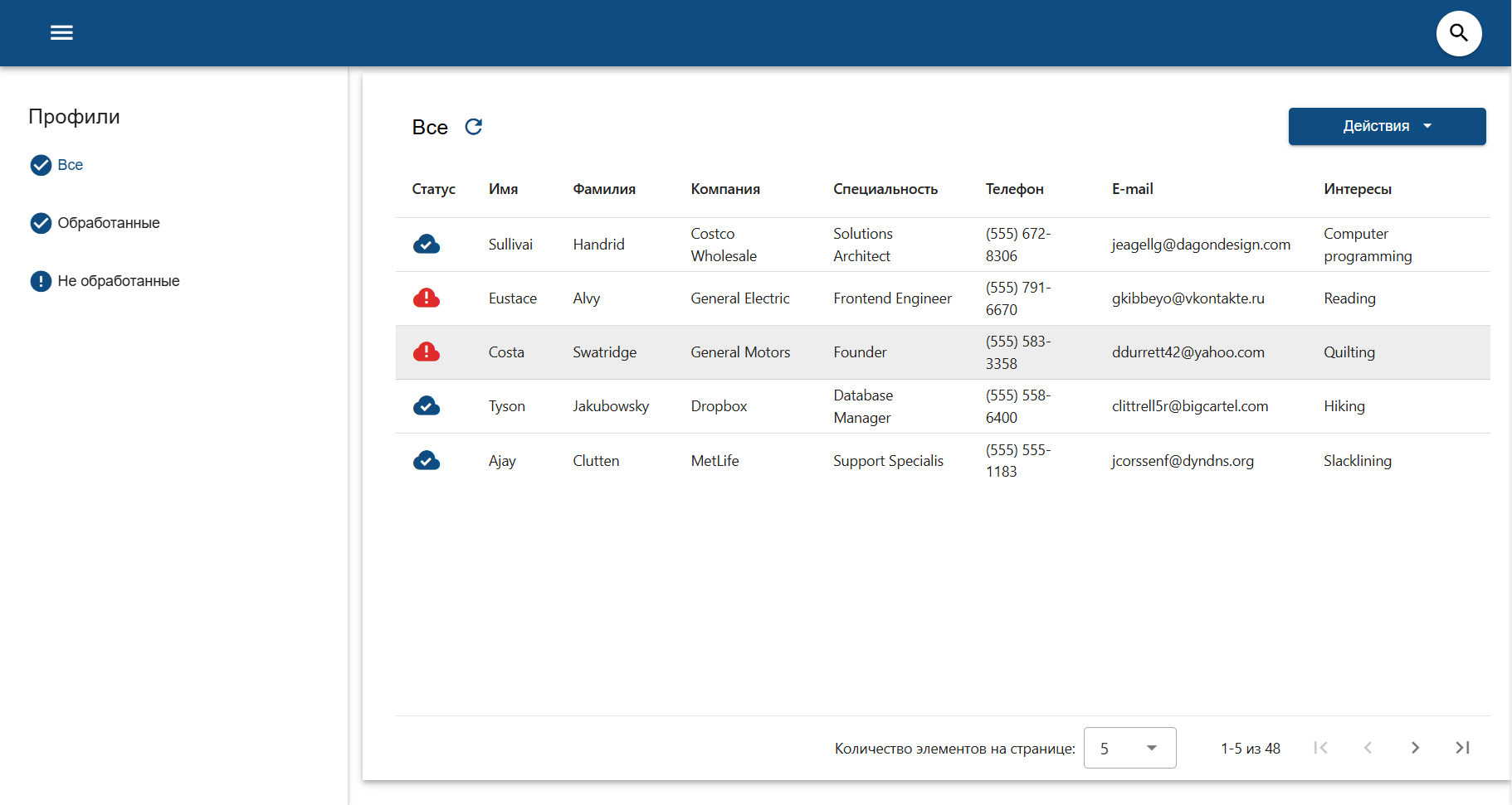 Screenshot of App to Manage Client Profiles website